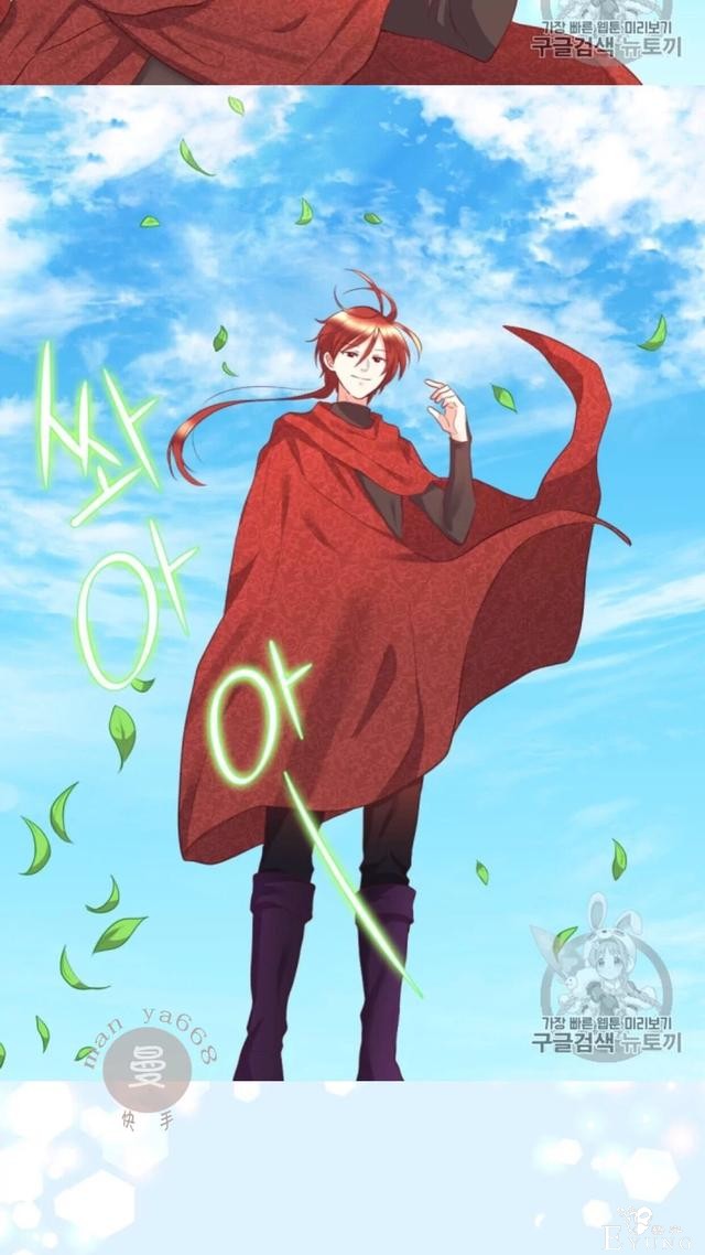 漫画：韩漫-双胞胎兄妹的新生活26-47.jpg