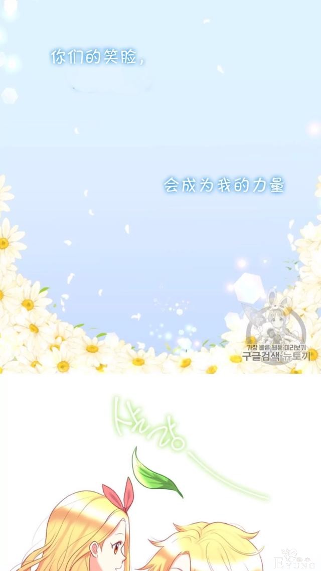 漫画：韩漫-双胞胎兄妹的新生活26-48.jpg