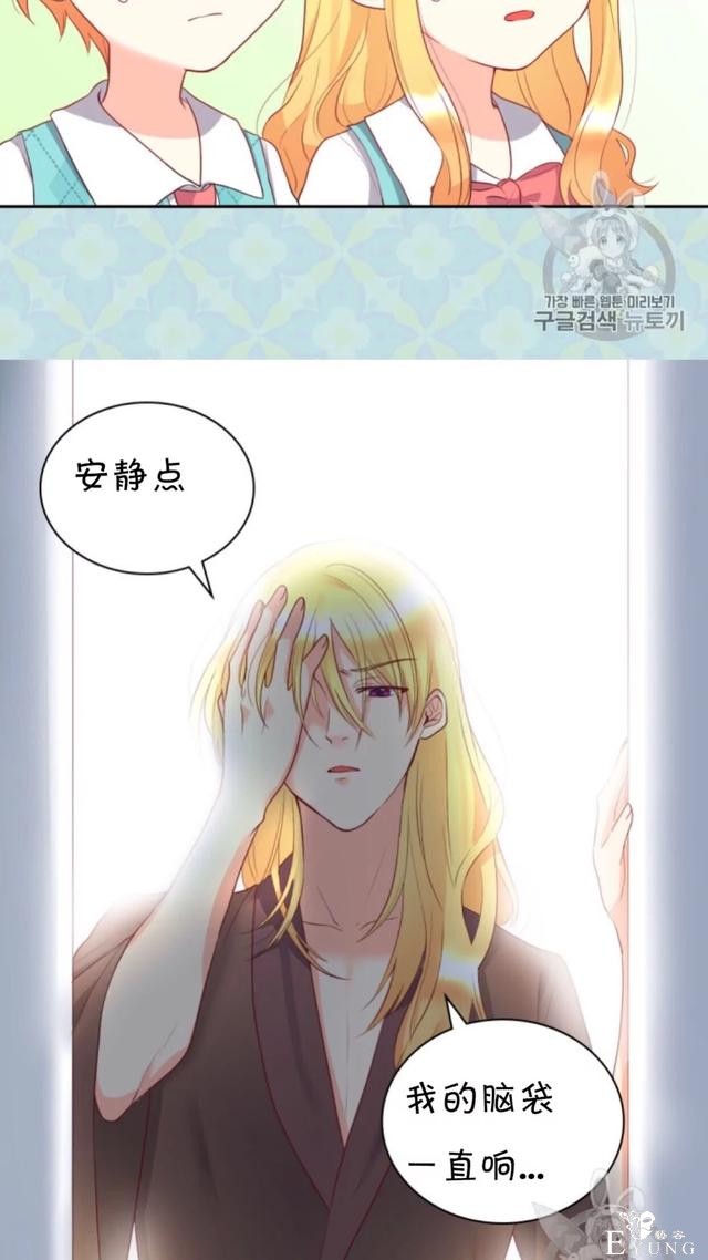 漫画：韩漫-双胞胎兄妹的新生活26-53.jpg