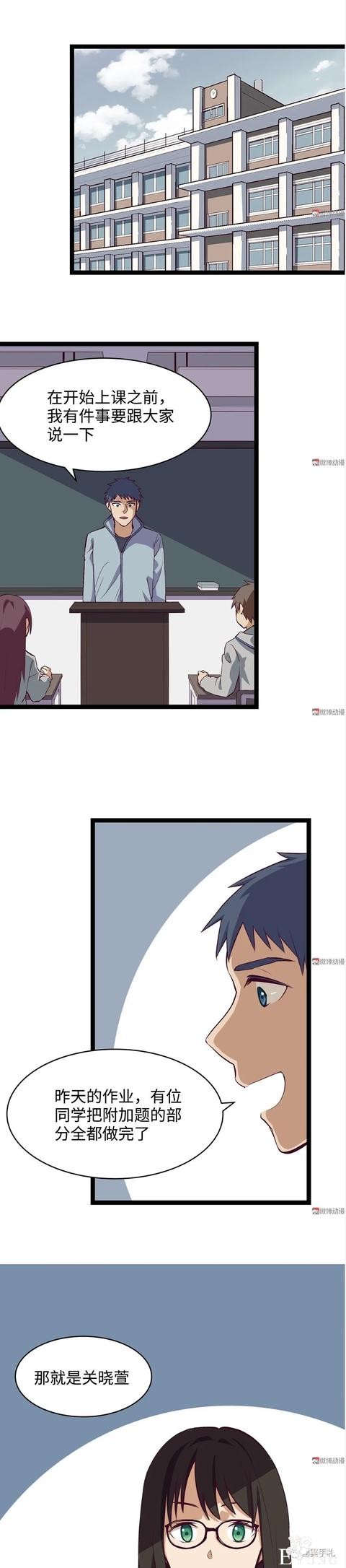 人性漫画《时间》全能的完美女神，却拥有一头无法见人的头发-1.jpg