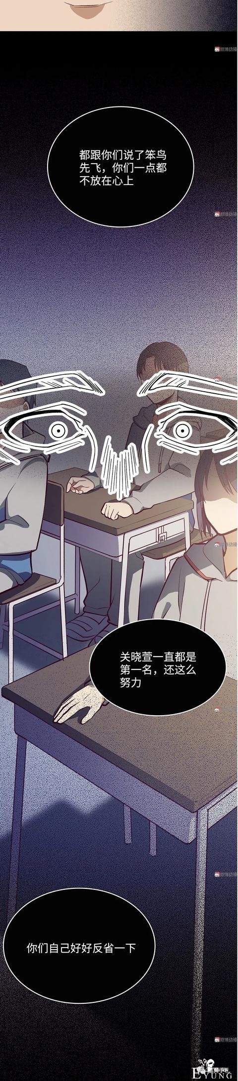 人性漫画《时间》全能的完美女神，却拥有一头无法见人的头发-3.jpg