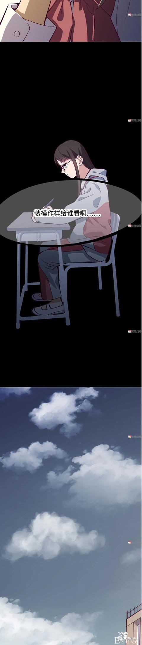 人性漫画《时间》全能的完美女神，却拥有一头无法见人的头发-6.jpg