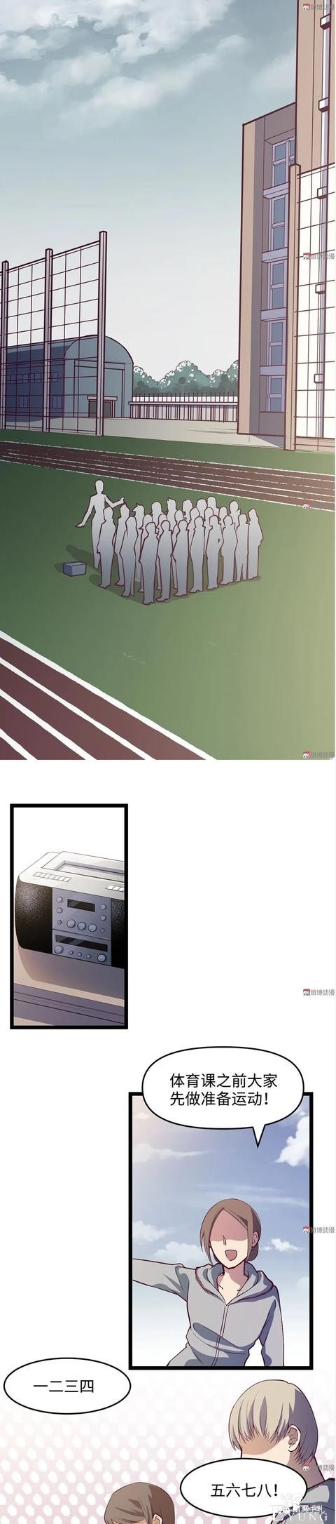人性漫画《时间》全能的完美女神，却拥有一头无法见人的头发-7.jpg