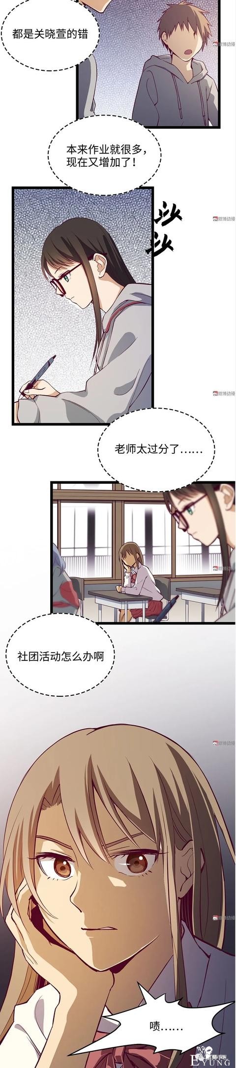 人性漫画《时间》全能的完美女神，却拥有一头无法见人的头发-5.jpg