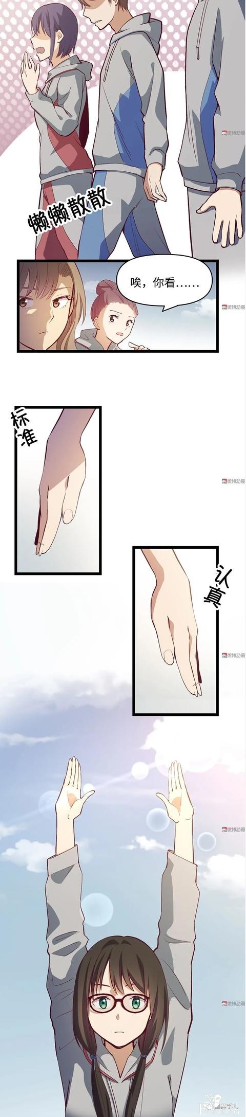 人性漫画《时间》全能的完美女神，却拥有一头无法见人的头发-8.jpg
