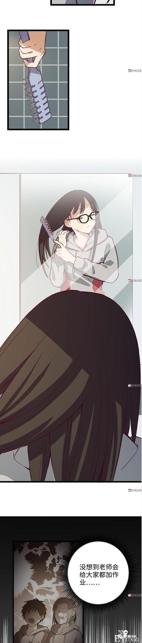 人性漫画《时间》全能的完美女神，却拥有一头无法见人的头发-12.jpg