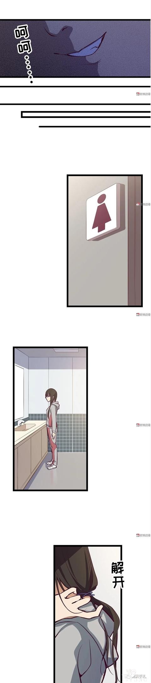 人性漫画《时间》全能的完美女神，却拥有一头无法见人的头发-11.jpg