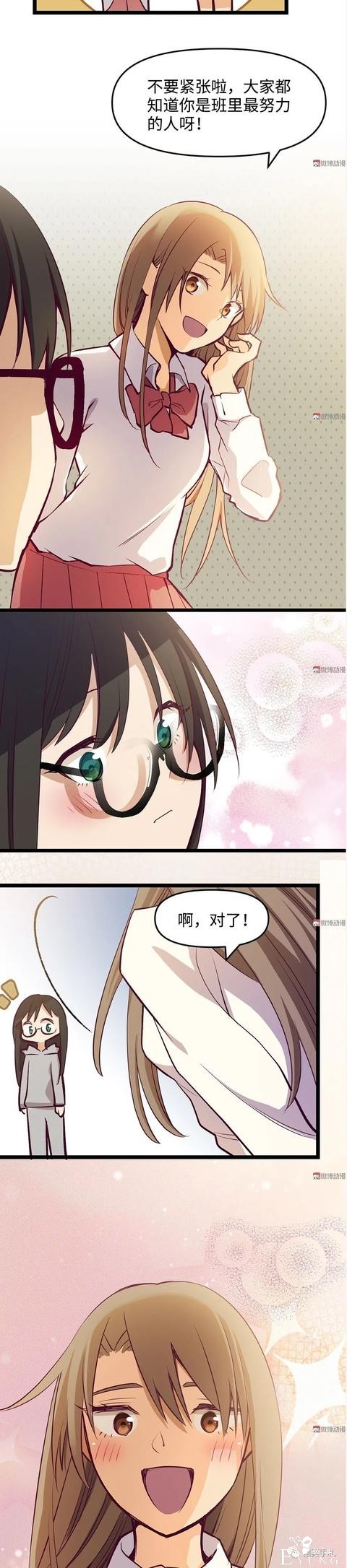 人性漫画《时间》全能的完美女神，却拥有一头无法见人的头发-17.jpg