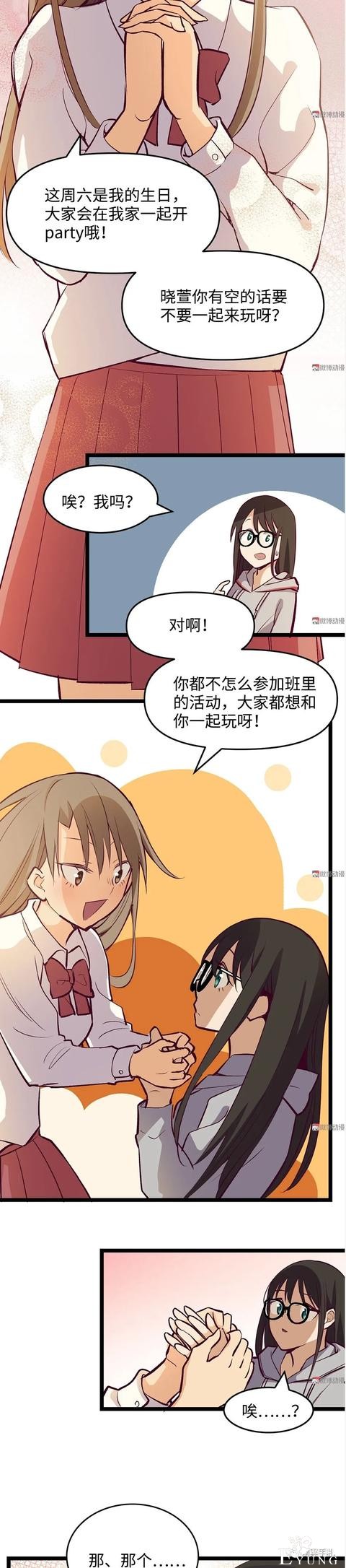 人性漫画《时间》全能的完美女神，却拥有一头无法见人的头发-18.jpg