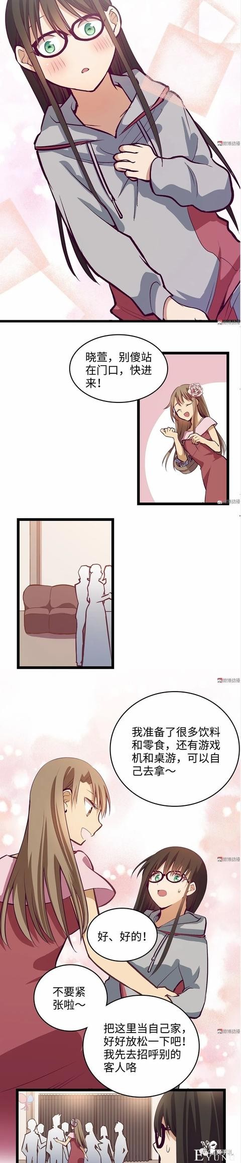 人性漫画《时间》全能的完美女神，却拥有一头无法见人的头发-25.jpg