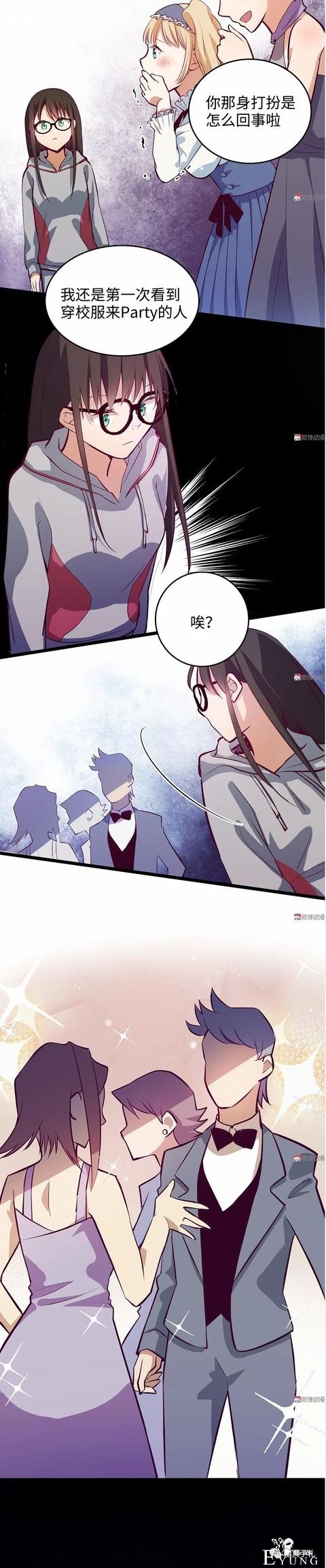 人性漫画《时间》全能的完美女神，却拥有一头无法见人的头发-23.jpg