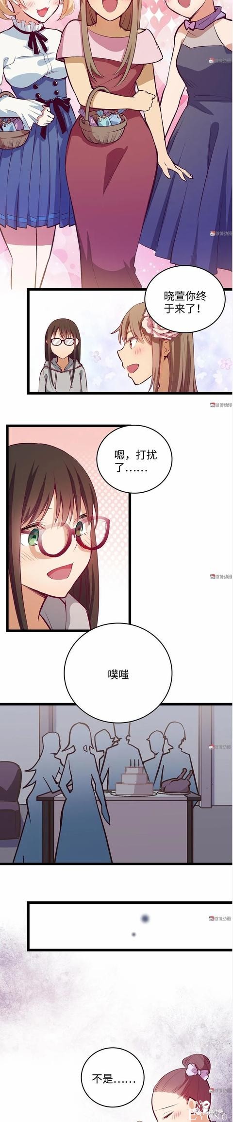 人性漫画《时间》全能的完美女神，却拥有一头无法见人的头发-22.jpg