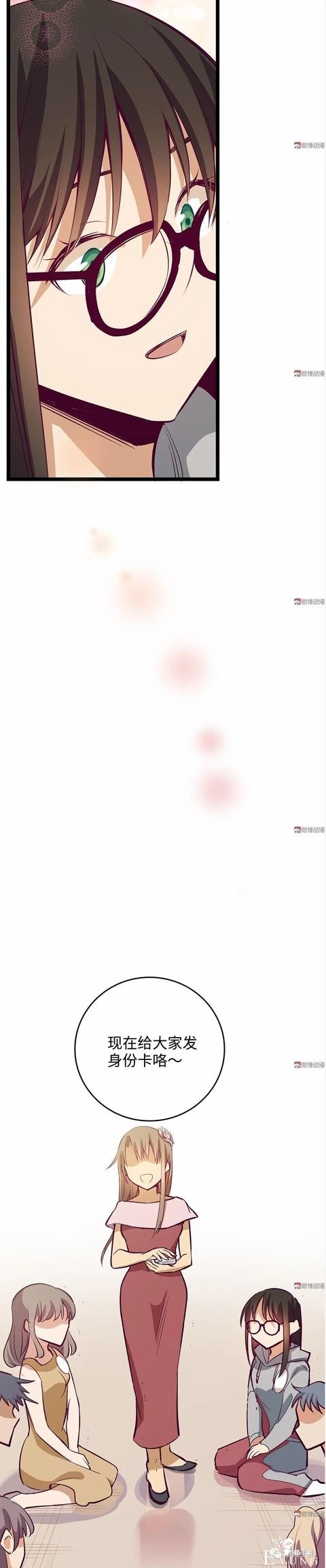 人性漫画《时间》全能的完美女神，却拥有一头无法见人的头发-35.jpg