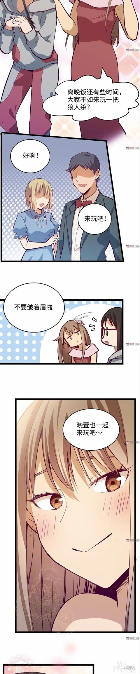 人性漫画《时间》全能的完美女神，却拥有一头无法见人的头发-34.jpg