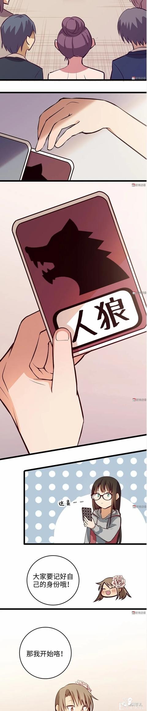 人性漫画《时间》全能的完美女神，却拥有一头无法见人的头发-36.jpg