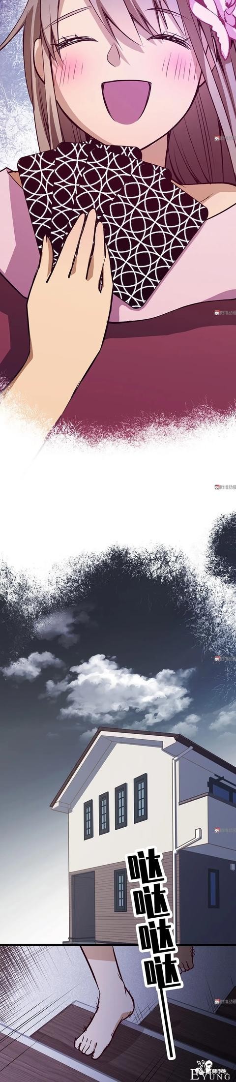 人性漫画《时间》全能的完美女神，却拥有一头无法见人的头发-48.jpg
