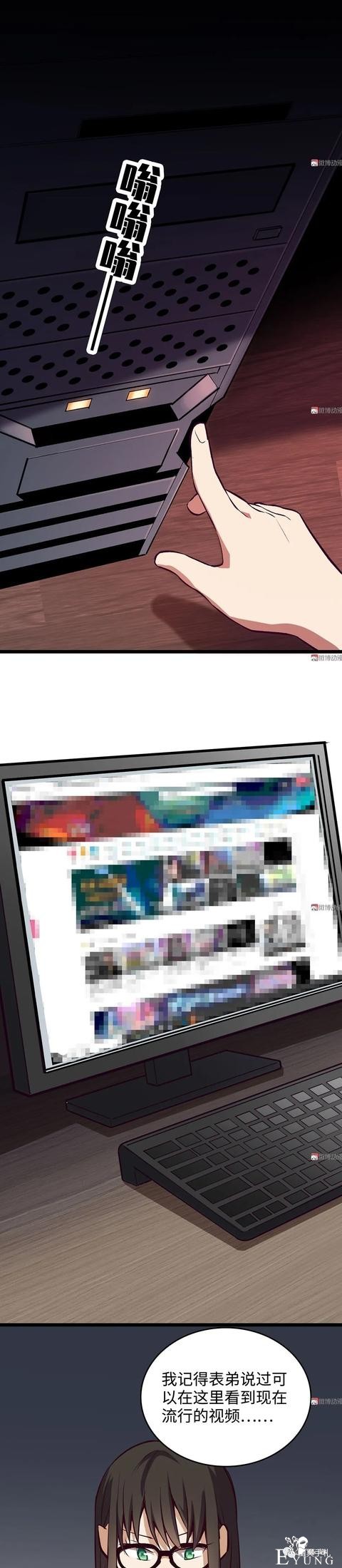 人性漫画《时间》全能的完美女神，却拥有一头无法见人的头发-53.jpg