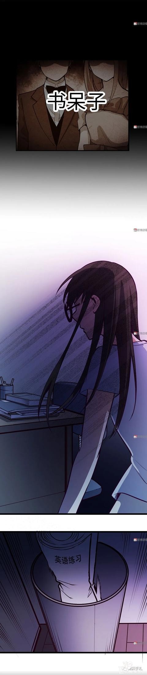 人性漫画《时间》全能的完美女神，却拥有一头无法见人的头发-50.jpg