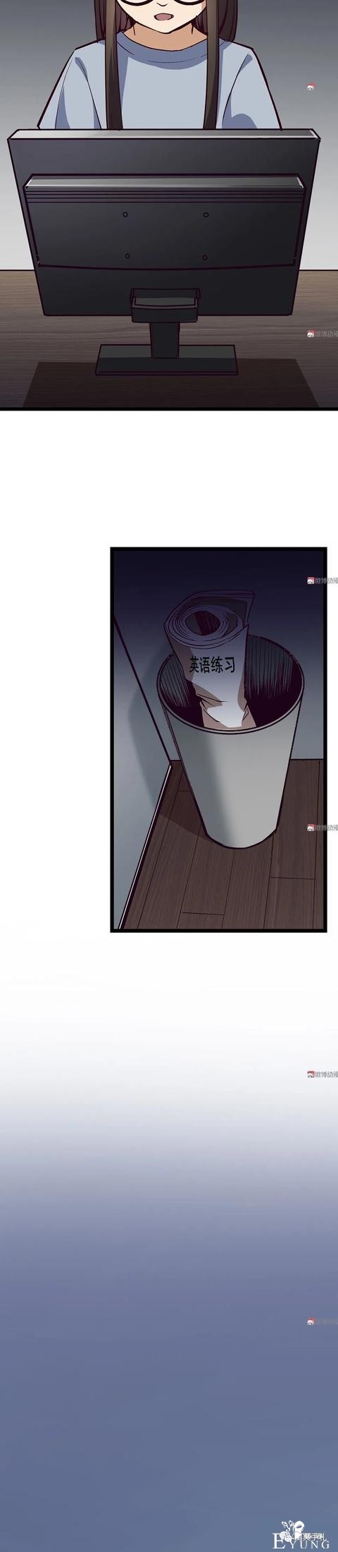 人性漫画《时间》全能的完美女神，却拥有一头无法见人的头发-54.jpg
