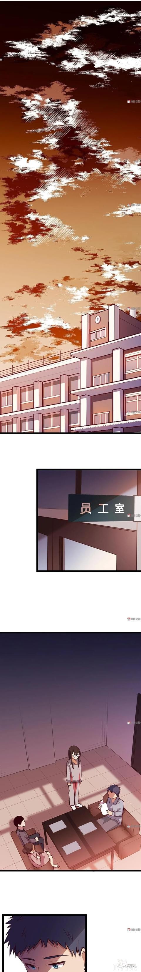 人性漫画《时间》全能的完美女神，却拥有一头无法见人的头发-61.jpg