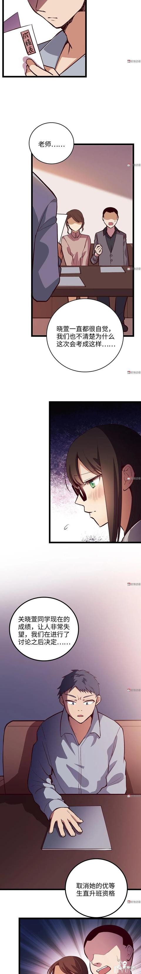 人性漫画《时间》全能的完美女神，却拥有一头无法见人的头发-62.jpg