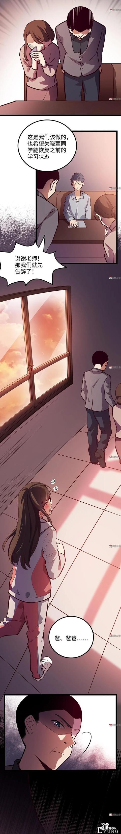 人性漫画《时间》全能的完美女神，却拥有一头无法见人的头发-64.jpg