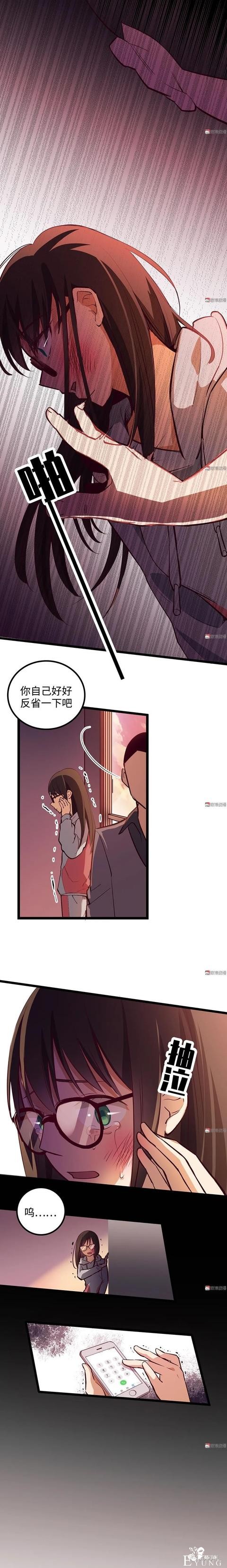 人性漫画《时间》全能的完美女神，却拥有一头无法见人的头发-65.jpg