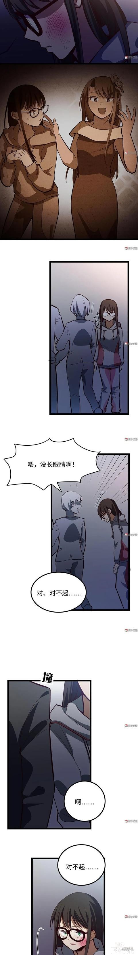 人性漫画《时间》全能的完美女神，却拥有一头无法见人的头发-72.jpg