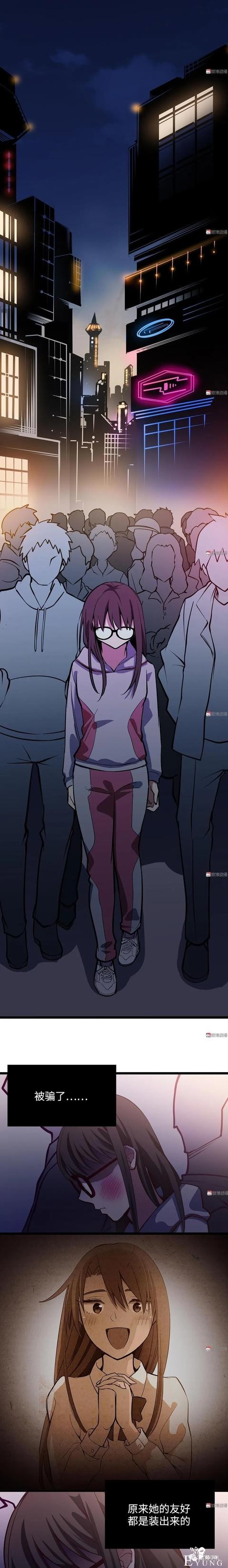 人性漫画《时间》全能的完美女神，却拥有一头无法见人的头发-71.jpg