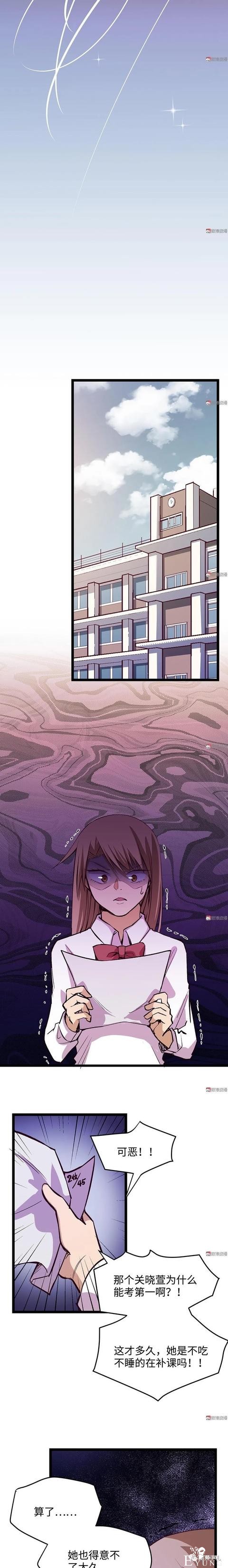 人性漫画《时间》全能的完美女神，却拥有一头无法见人的头发-77.jpg
