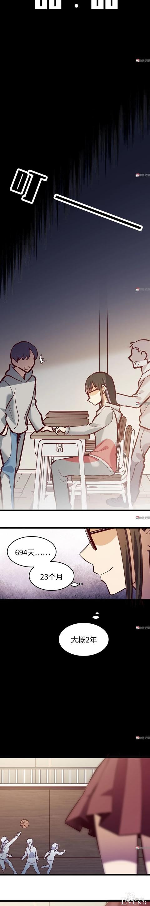 人性漫画《时间》全能的完美女神，却拥有一头无法见人的头发-84.jpg