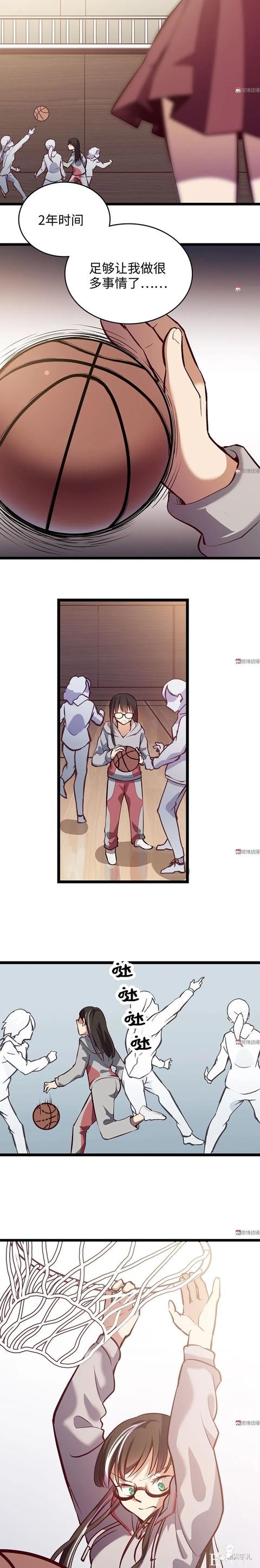 人性漫画《时间》全能的完美女神，却拥有一头无法见人的头发-85.jpg
