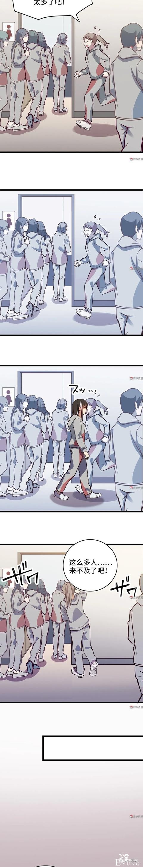 人性漫画《时间》全能的完美女神，却拥有一头无法见人的头发-88.jpg