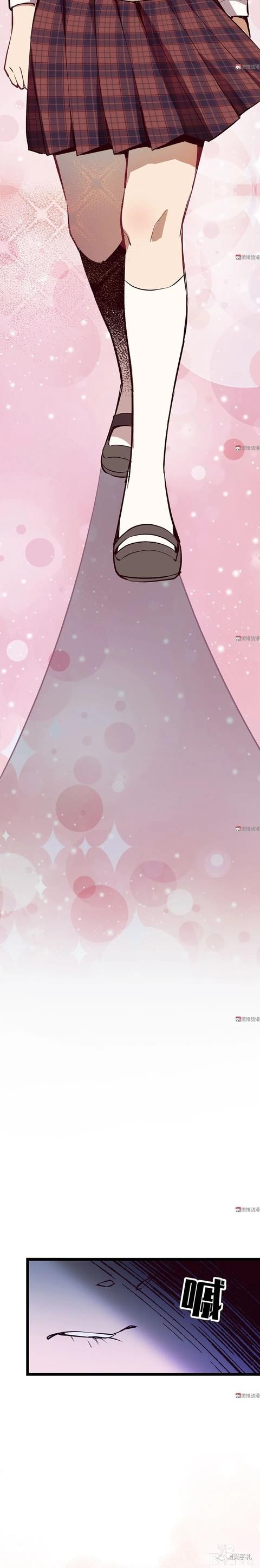 人性漫画《时间》全能的完美女神，却拥有一头无法见人的头发-95.jpg