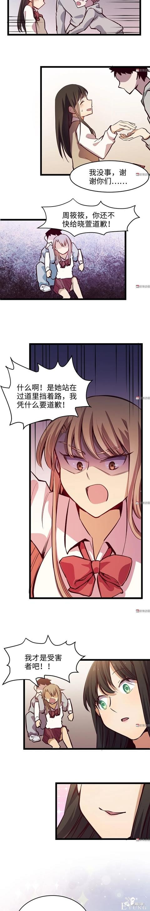 人性漫画《时间》全能的完美女神，却拥有一头无法见人的头发-97.jpg