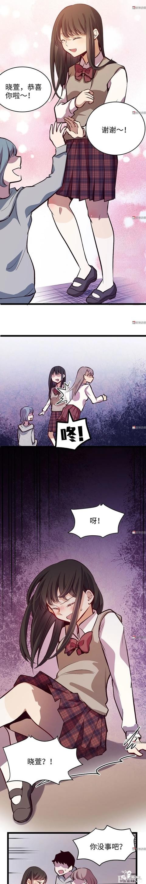 人性漫画《时间》全能的完美女神，却拥有一头无法见人的头发-96.jpg