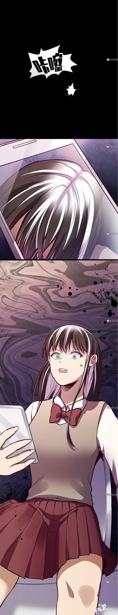 人性漫画《时间》全能的完美女神，却拥有一头无法见人的头发-102.jpg