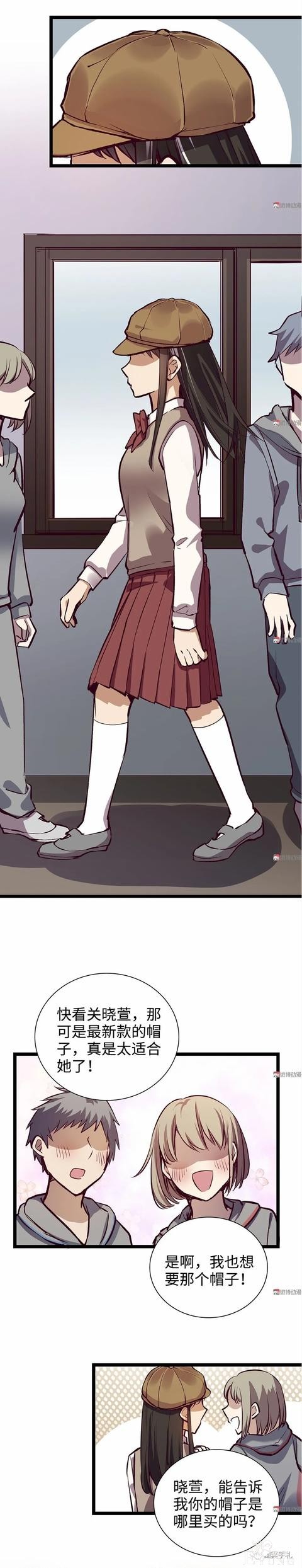人性漫画《时间》全能的完美女神，却拥有一头无法见人的头发-109.jpg