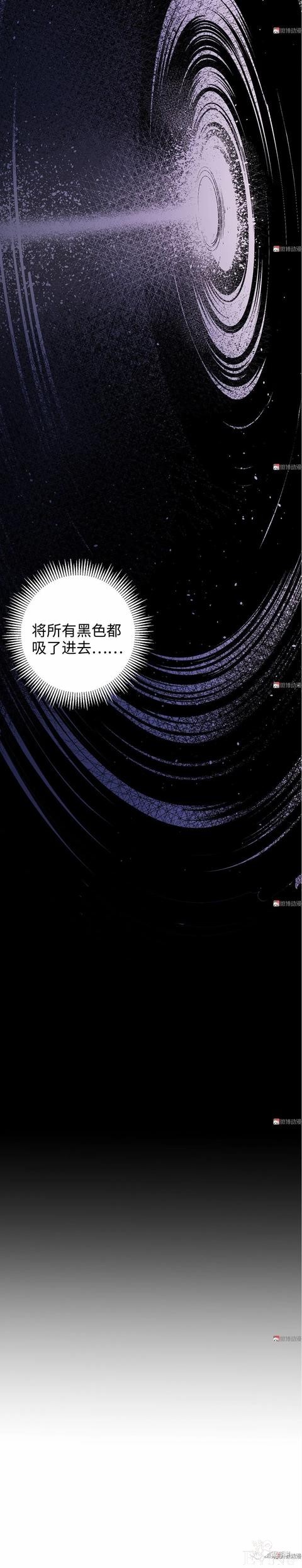 人性漫画《时间》全能的完美女神，却拥有一头无法见人的头发-108.jpg