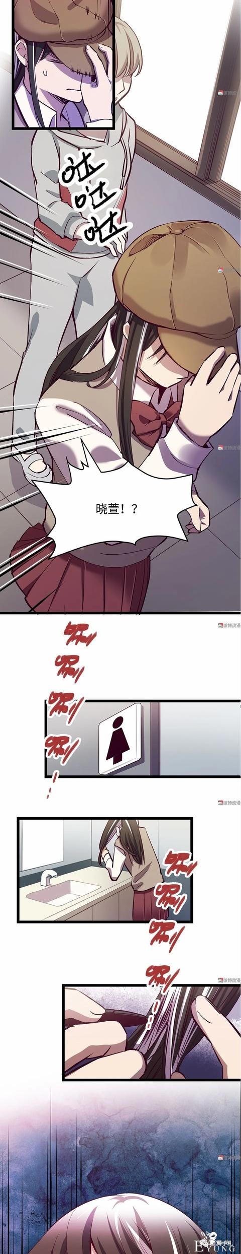 人性漫画《时间》全能的完美女神，却拥有一头无法见人的头发-111.jpg