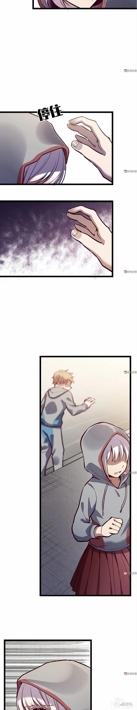 人性漫画《时间》全能的完美女神，却拥有一头无法见人的头发-120.jpg