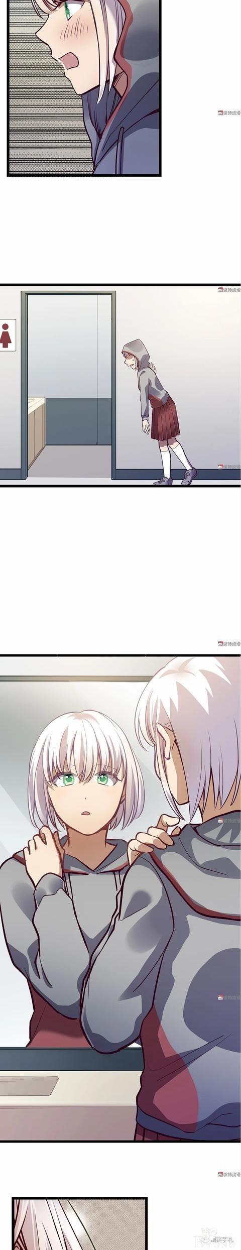 人性漫画《时间》全能的完美女神，却拥有一头无法见人的头发-121.jpg