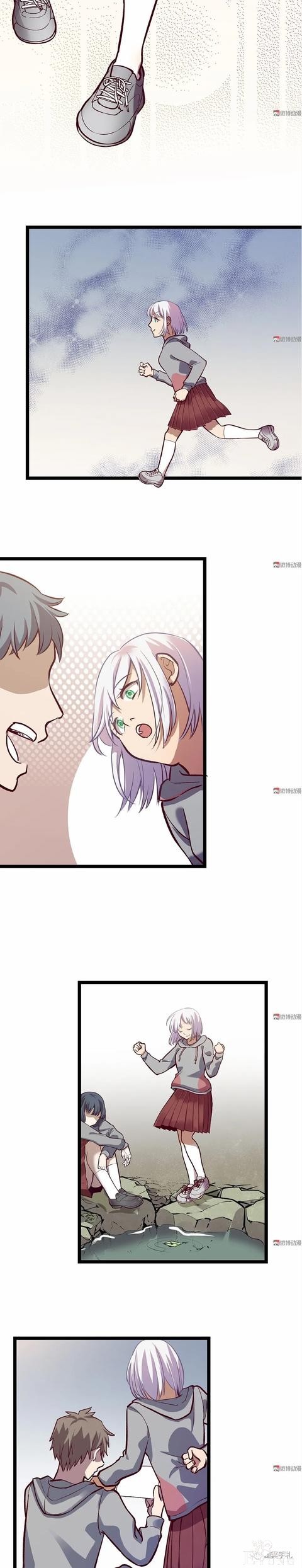 人性漫画《时间》全能的完美女神，却拥有一头无法见人的头发-126.jpg