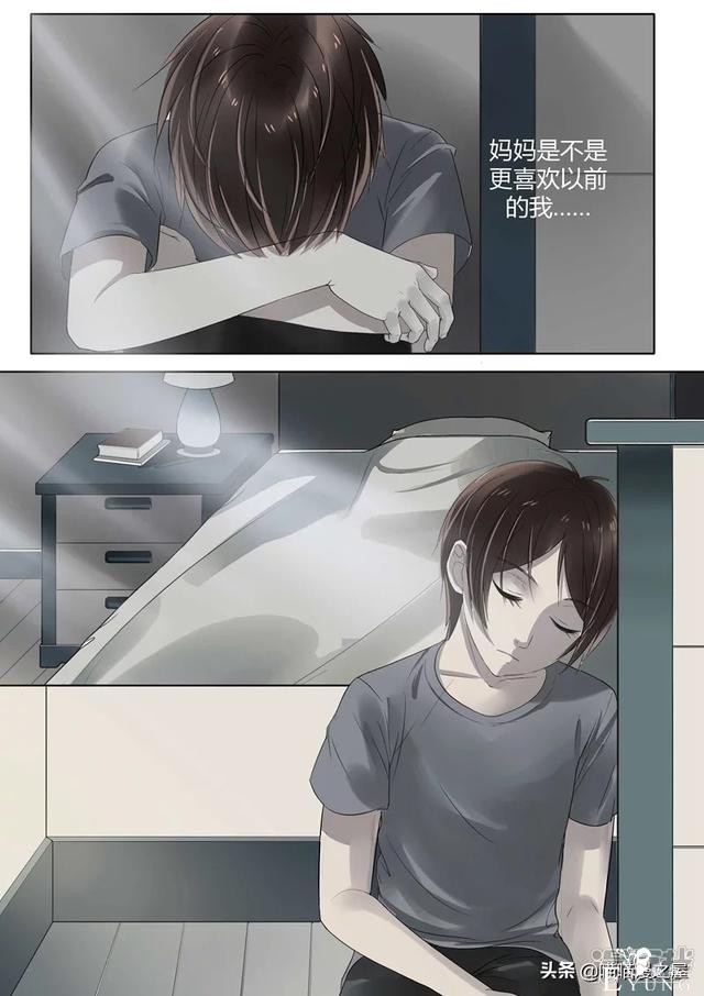 漫画故事：机械大脑-32.jpg