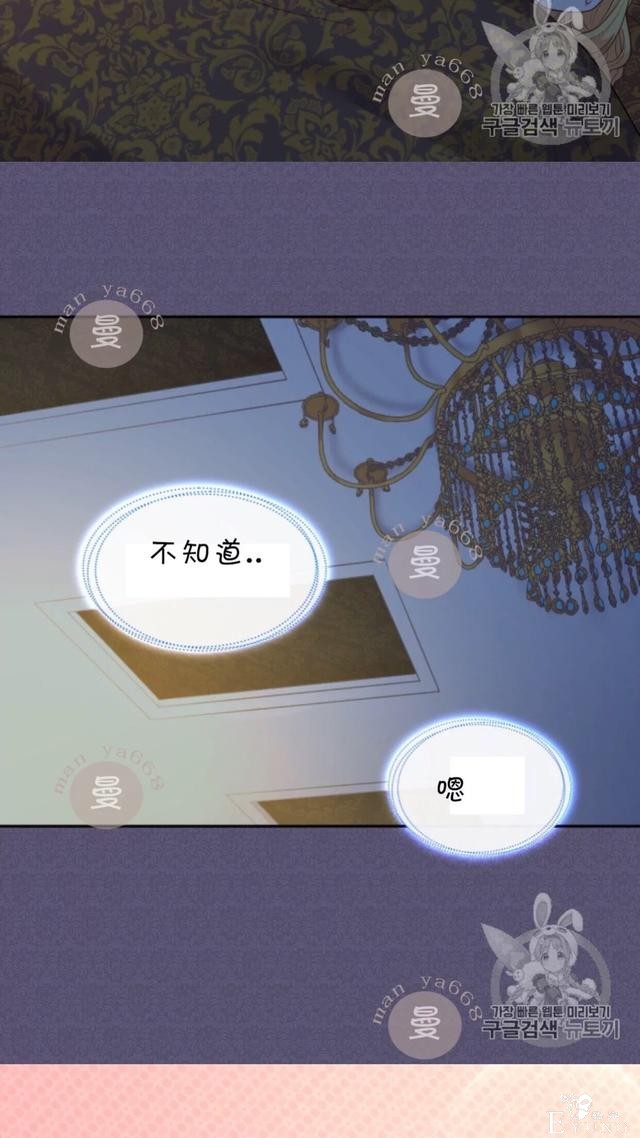 漫画：韩漫-双胞胎兄妹的新生活24-8.jpg
