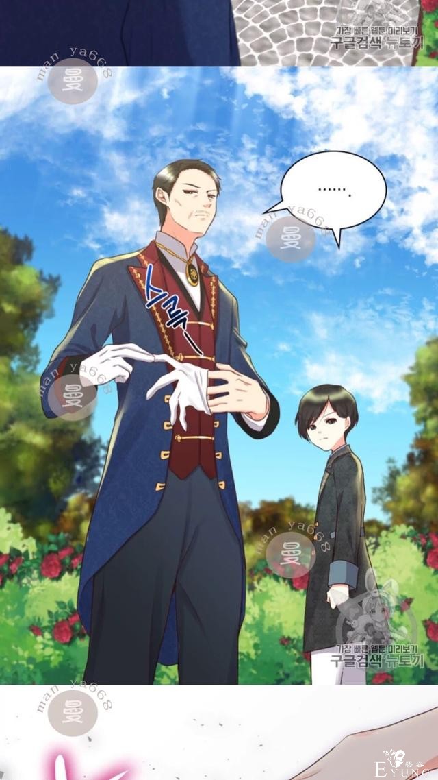 漫画：韩漫-双胞胎兄妹的新生活24-33.jpg