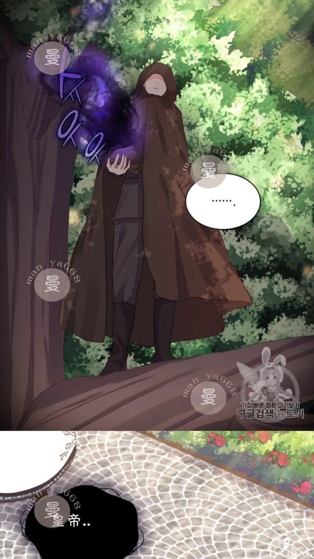 漫画：韩漫-双胞胎兄妹的新生活24-37.jpg