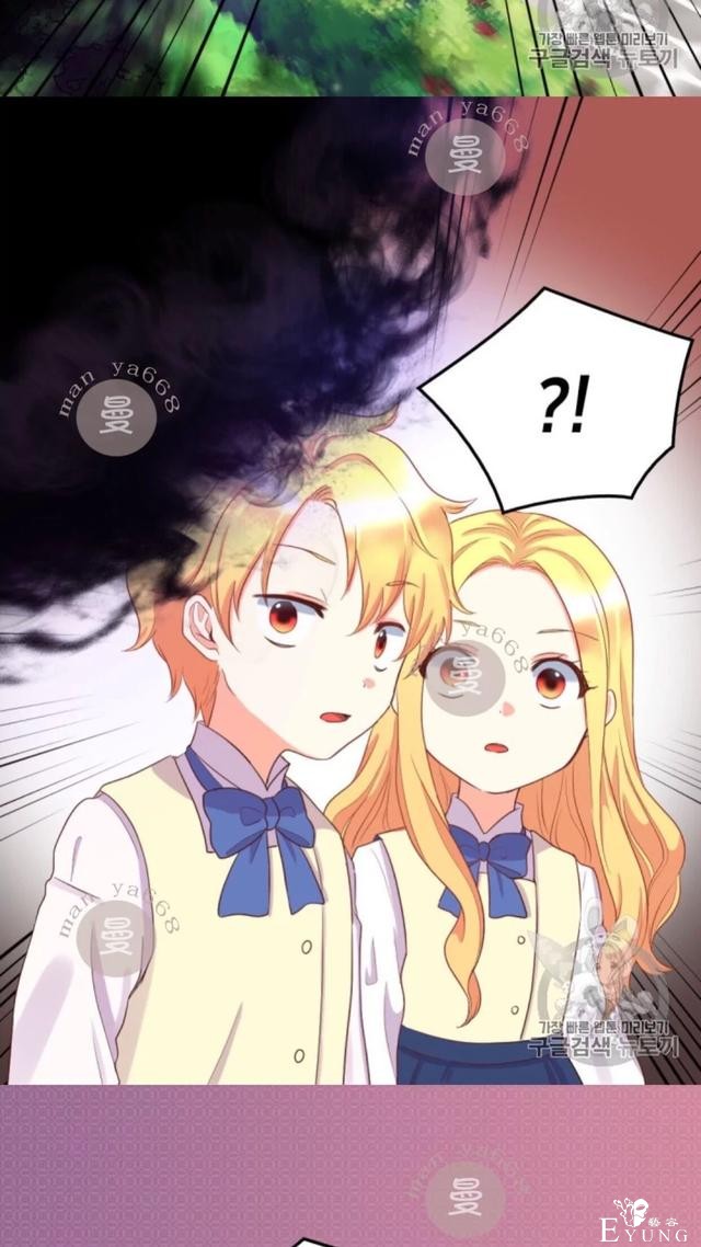 漫画：韩漫-双胞胎兄妹的新生活24-40.jpg