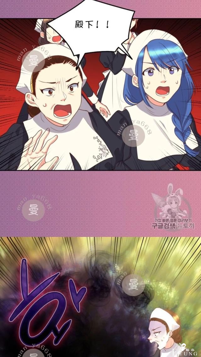 漫画：韩漫-双胞胎兄妹的新生活24-41.jpg