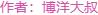 人性漫画《凶宅》死了一家三口的闹鬼凶宅被一对夫妻买下-1.jpg
